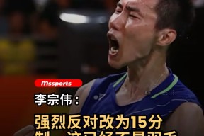 平博官网-羽毛球队压哨绝杀勇士，全场沸腾！经典一战再现传奇